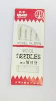 Fine Wool Needles