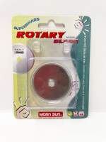 Replacement Blades for Rotary Cutter 45mm